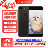 苹果（Apple）iPhone 7plus 二手手机 苹果7 Plus 4G手机 全网通 磨砂黑 128G全网通 9成新