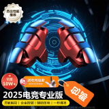 SevenLove【新赛季推荐】吃鸡神器手机平板自动辅助压枪外设适用于和平精英游戏四六指联动手指苹果连点器 手机吃鸡神器（机械按键）-四指灵敏操控【一对装】