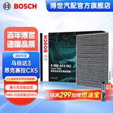 博世（BOSCH）空调滤芯活性炭汽车空调滤清器空调格适用于 凯迪拉克ATS-L/XT5/XTS