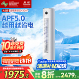 长虹（CHANGHONG）空调2匹新一级熊猫懒国家补贴20%省电变频冷暖立式客厅柜机空调KFR-51LW/ZDTTW2+R1(SE)以旧换新