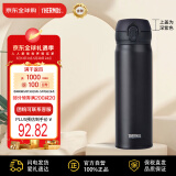 膳魔师（THERMOS）保温杯不锈钢水杯磨砂黑500ml保冷杯子便携男女士学生礼物JNL-502
