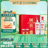 国窖1573【端午礼赠】生肖白酒礼盒 浓香型白酒 52度 500mL 2瓶 蛇年生肖礼盒五码装