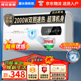樱花金鼎系列电热水器出租房公寓民宿工厂宿舍大容量数字显示速热家用洗澡节能省电储水式热水器十大排名 扁桶数显款+出水断电+上门装 50升