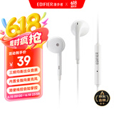 漫步者（EDIFIER）H180Plus 半入耳式有线耳机 手机耳机 音乐耳机 3.5mm接口 电脑笔记本手机适用