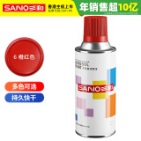 三和 普通手摇自动喷漆 自喷漆手喷漆 金属防锈漆 工业改色漆 汽车划痕修复漆 350ml NO.6橙红色