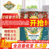 德沃多肥料控释复合肥350g多肉专用园艺缓释肥颗粒肥花肥料通用花卉氮磷钾肥