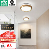 雷士（NVC） 北欧玄关灯走廊过道灯led吸顶灯厨卫灯阳台灯现代简约 金色圆款 12W 5700K 单只装