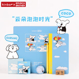 kinborXbrunch brother云朵吐泡泡周计划方格本中性笔手帐礼盒套装记事本便签亚克力夹木质印章和纸胶带