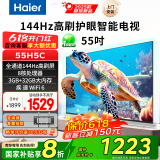 海尔（Haier）电视55/65/75吋【国家补贴20%】4K超清平板电视 家用一级能效超薄智能液晶彩电 2025款H5C电视机 55英寸 3+32G【55H5C】新品