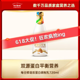 每日鲜语0乳糖0白砂糖双蛋白牛乳巴旦木奶720mL