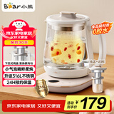 小熊（Bear）养生壶电热水壶小气泡精粹柔炖 316L不锈钢煮茶壶恒温保温炖煮一体带玻璃炖盅花茶燕窝壶YSH-E15Q2