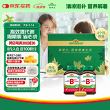健美生（Jamieson）复合维生素B族B100 60片/瓶*2含肌醇胆碱促进代谢减肥瘦身 周期装