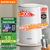 苏泊尔（SUPOR）电水壶 双层防烫烧水壶热水壶1.7L 全钢无缝内胆304不锈钢电热水壶大容量 SW-17J418