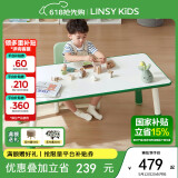 LINSY KIDS林氏儿童桌椅套装宝宝幼儿园学习桌花生桌 1.0米游戏桌+游戏椅*1