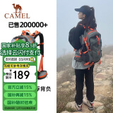 骆驼（CAMEL）登山包户外男女运动双肩包防水旅游徒步爬山旅行书包  灰色