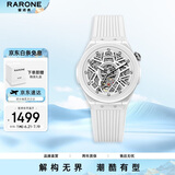 雷诺（RARONE）解构派双子星Q女士机械手表钢带腕表白陶瓷送女友礼物