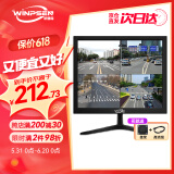 威普森（WINPSEN）17英寸显示器 LED高清监视器 家用办公工业安防监控电脑显示屏 HDMI+VGA接口 可壁挂
