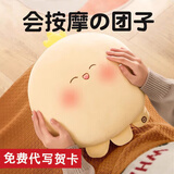 卡酷熊生日礼物女生女士按摩兜dow小团子按摩枕腰部按摩器抱枕女孩女朋友闺蜜老婆实用小众纪念日护腰 可代写贺卡-30天试用-充电款