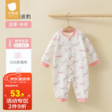 贝肽斯婴儿衣服秋季新生儿连体衣宝宝四季款纯棉长袖婴儿睡衣空调哈衣 粉色顽皮豹-中开 66cm