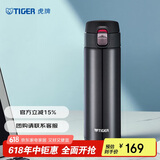 虎牌（TIGER）保温杯一键开启弹盖水杯子MMJ-A48C-KA藏蓝色480ml