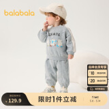 巴拉巴拉童装宝宝套装秋冬婴儿两件套加绒加厚运动装208424104203