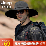 吉普（JEEP）帽子男士渔夫帽防晒遮阳帽户外登山太阳帽男女士通用