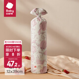 bc babycare婴儿安抚枕 宝宝多功能睡觉玩具玩偶抱枕新生儿透气糖果枕靠背枕 39*12cm-诺尼娜小兔