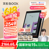 BOOX文石 Tab8C 7.8英寸彩色墨水屏平板电子书阅读器 快刷智能阅读 电纸书电子纸平板电脑办公本