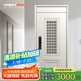 欧帝乐（OUDILE）通风4级防盗门入户门+奶油风加厚门扇透气通风门窗暗铰链+指纹智能锁 科技云锁 2050*860/960