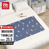 爱贝迪拉（AIBEDILA）姨妈垫学生宿舍月经垫防水隔尿垫可洗女生防漏例假经期垫蓝60*80