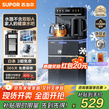 苏泊尔（SUPOR）制冷茶吧机家用高端饮水机遥控智能下置水桶全自动控温立式柜式冷热温多功能泡茶机SW-CBJ27C