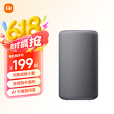 小米（MI）Xiaomi智能音箱 新一代超级小爱智能音箱 AI大模型问答 连续指令语控 支持远程备车 小米蓝牙音箱