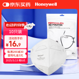 霍尼韦尔（Honeywell）KN95口罩H950防沙尘暴雾霾工业粉尘花粉过敏透气防尘耳戴式10只