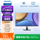 飞利浦27英寸 2K IPS 100Hz HDR TypeC65W 三面窄边框设计 低蓝光不闪屏 办公显示器 27E1N1620