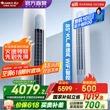 格力（GREE）空调 云逸Ⅱ 新一级能效 变频冷暖 自清洁 智能WiFi 大风量客厅立式柜机 家电国家补贴 以旧换新 2匹 一级能效 云逸柜机