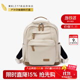 莱夫旅行包13英寸电脑包轻便大学生书包大容量男女双肩背包