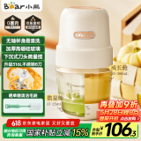 小熊（Bear）婴儿辅食机 小型多功能搅拌机宝宝料理机 家用迷你绞馅母婴碎肉机 300ml高硼硅玻璃 QSJ-L02H2