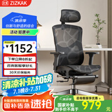 支家 1606 人体工学椅电脑椅子老板椅家用办公椅可躺学习椅电竞升降椅 标准/黑框黑网（全网透气）+脚踏