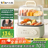小熊（Bear）电蒸锅 家用小型2-3人用 蒸煮一体家用电锅蒸蛋器多功能锅 10.3L三层大容量DZG-UA0P8