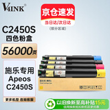V4INK适用 施乐C2450S粉盒 适用富士胶片 Apeos C2450 S 富士施乐c2450s墨粉彩色激光打印机墨盒碳粉硒鼓 大容量
