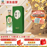 丛台酒 活分子系列 浓香型白酒 39.8度 500ml 单瓶装 618周年庆