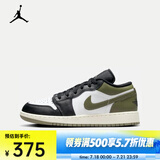 耐克（NIKE）AIR JORDAN 1 LOW AJ1 运动鞋 553560-092 35.5