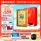 福牌阿胶 福胶牌阿胶片阿胶块240g增强免疫力（健字号）滋补营养品礼盒