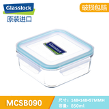 GLASSLOCK韩国进口耐热钢化玻璃饭盒冰箱冷冻微波炉大容量保鲜盒 正方透明盖蓝圈 850ml