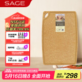 世廚（SAGE）美国进口抗菌砧板松木纤维切菜板抗菌防霉耐高温30*45*0.6cm