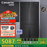 卡萨帝（Casarte）635升原石系列十字四开门一级能效无霜变频三系统超大容量家用冰箱BCD-635WVPAU1
