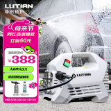 绿田（LUTIAN）高压洗车机大功率感应清洗机水泵洗车神器220v水枪接新能源雪豹P4