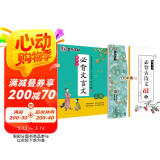 墨点字帖 初中生练字帖必背古诗文文言文正楷字帖荆霄鹏楷书初中阅读理解写字专项训练中学生硬笔书法字帖（2本装）