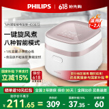 飞利浦（PHILIPS）迷你电饭煲小香煲 顶屏触控24H智能预约电饭煲 宿舍租房1.8L家用1-2人多功能电饭锅 【8大预设功能】 1.8L 小香煲-白