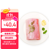 双汇猪里脊肉2斤冷冻生鲜猪肉猪柳肉猪里脊炒菜小酥肉食材家用